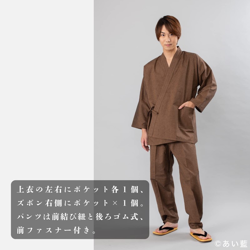 Ai Ai Samue Clothes, Honkurume Weave, Plain Tsurugi, Made in