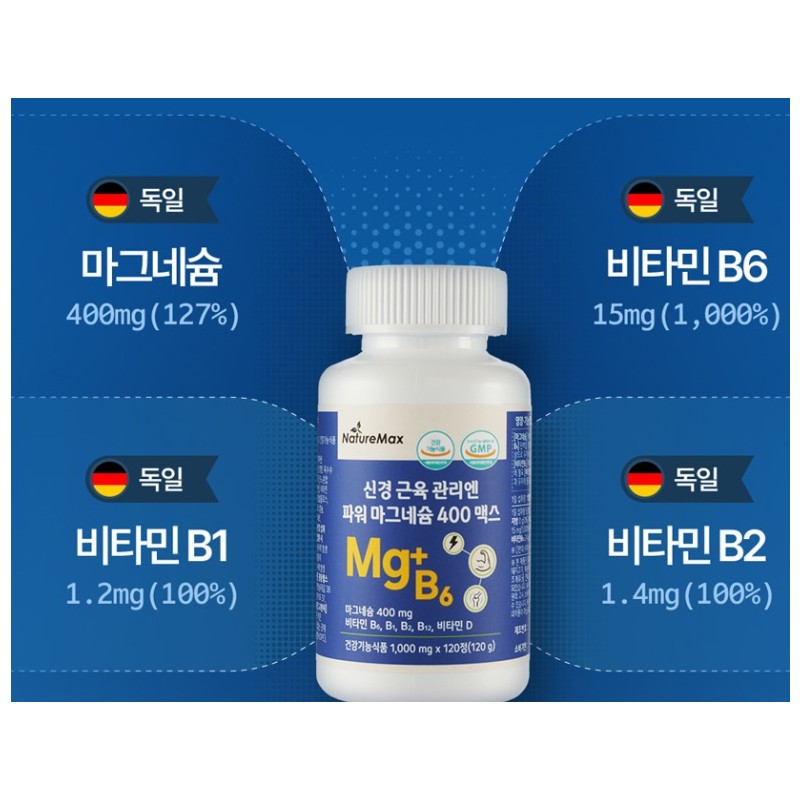 Nature Max For nerve and muscle management, Power Magnesium 400