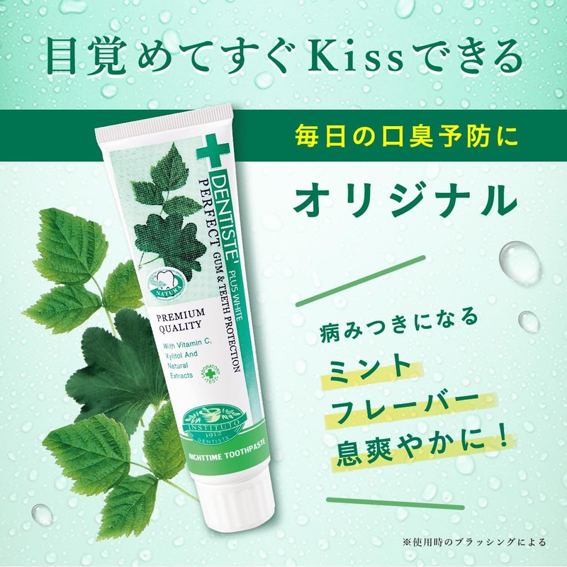 Denti.s Etiquette Paste Toothpaste 100g Mint