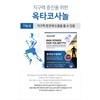 Saw palmetto nutritional supplement prostate residual urine enuresis octacosanol approximately
