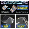 Kawashima Seisakusho Full Protect Holder R 1 Piece Clear (Set