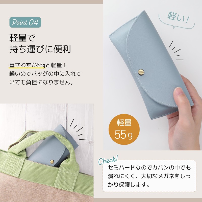 Looca Glasses Case, Lightweight and Easy to Carry, Glasses Case,