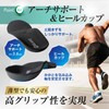 RELAXEE Insole, Sports, Shock Absorption, Arch Support, Footbed, Thin, Men's,