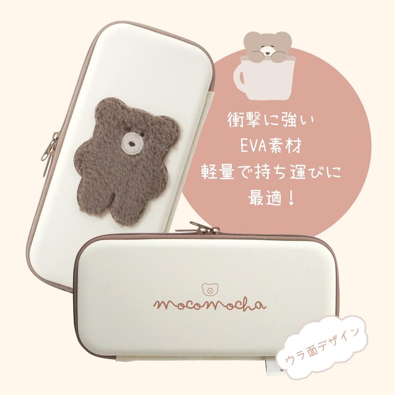 Allone Switch EVA Color Pouch #Unipo Q-LiA Mokomoka Mocha 4.7