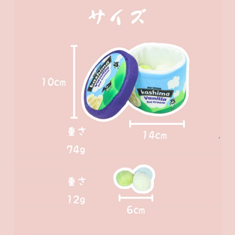 kashima Bucket Ice Ball Toy, Pet Dog, Cat, Toy, Toy,
