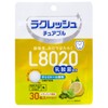 【Lemon Mint Flavor】La creche Oral Use Chewable Type L8020 Lactic