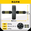 Body Tech Abdominal Roller with Mat for Beginners, Single Roller,