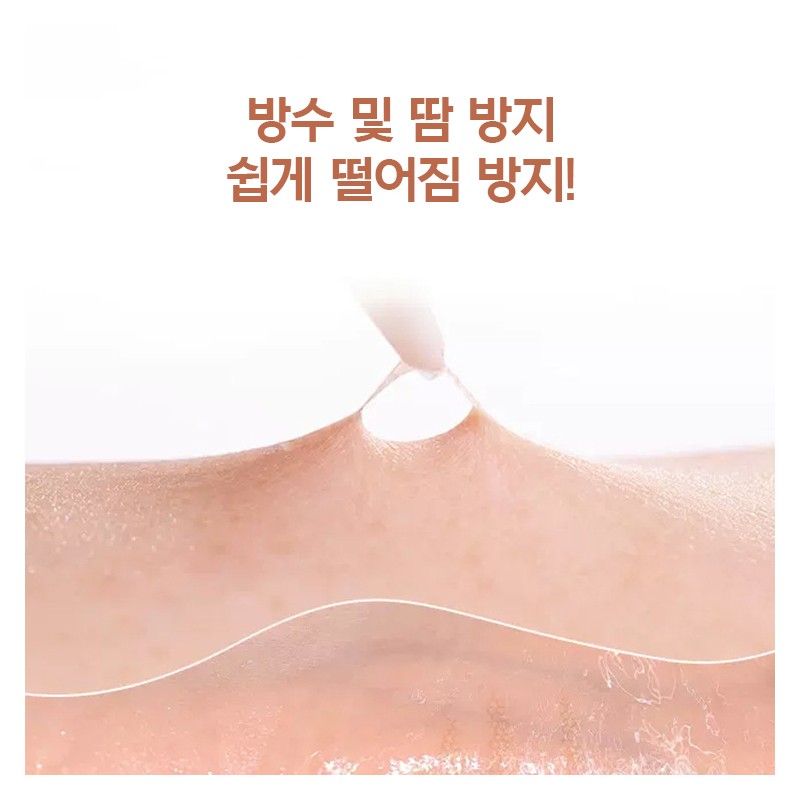 [3초완성!] 1/1+1 쌍꺼풀 테이프 akf쌍테 천연 보이지 않는 쌍커풀 테이프