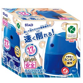 Kutsuwa STAD Super Safety Pencil Sharpener