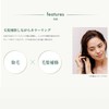 RISHIRIA Furel Color Treatment (Mocha Brown) Dedicated Bottle + Refill