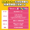 【Recommended by a Judo The】Wawalag Tsubokoro-kun Foot Massage Foot Acupuncture