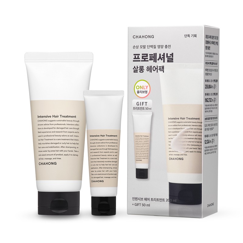Chahong Intensive Hair Treatment 200ml Set (+Treatment 50ml) - [SET]