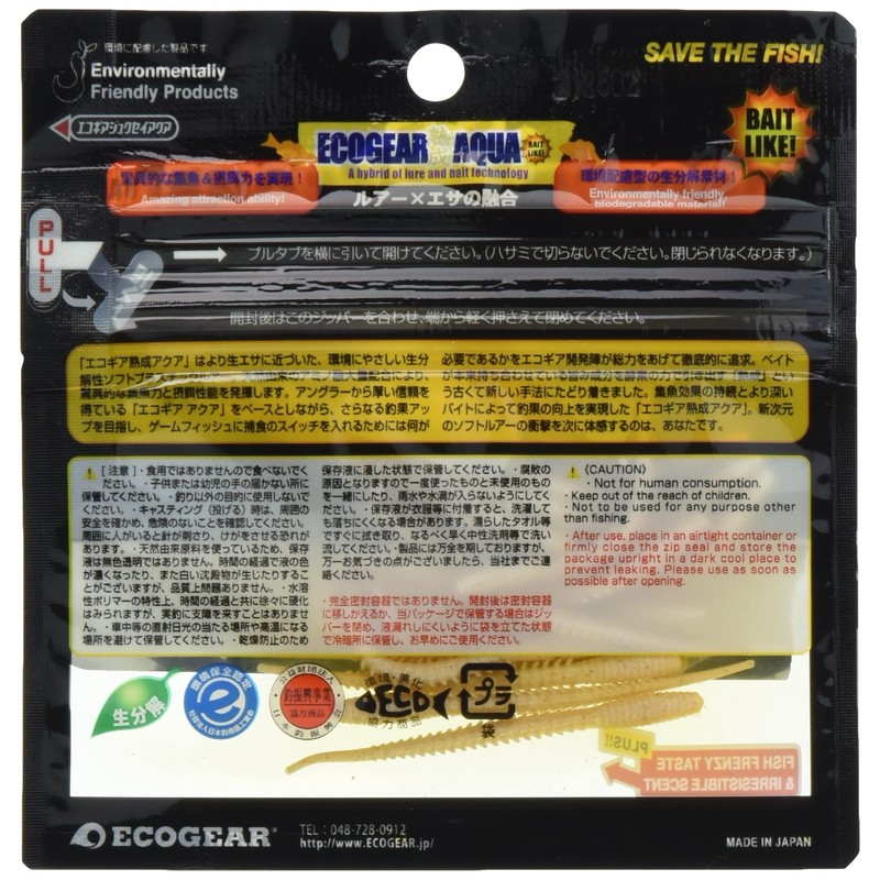 Ecogear J05 Aged Aqua, Active Hydrangea Straight, 2.3 Inches (Large