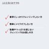 Koh Gen Do Gangwon-do Cleansing Water Cotton Extra Set (Cleansing
