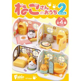 Cat House 2, Pack of 10, Candy Toy, Gum