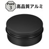 Chocople Aluminum Can Case, Cream Case, Jar, Cosmetics, Aluminum Containers,