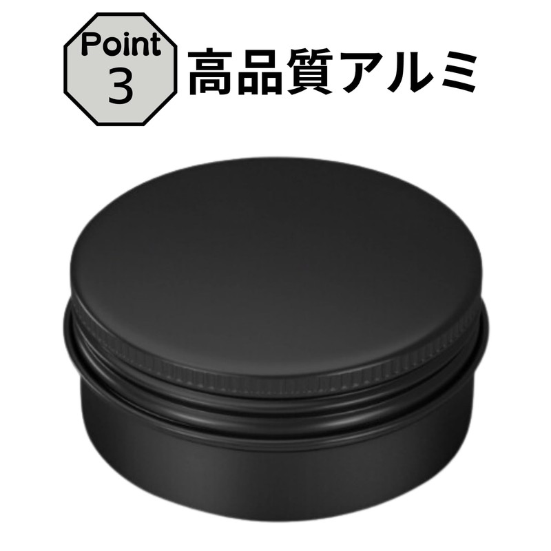 Chocople Aluminum Can Case, Cream Case, Jar, Cosmetics, Aluminum Containers,
