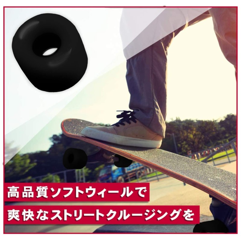 SanDoll Skateboard Soft Wheels Set of 4 Wheels Hardness 78A