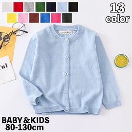 Plus Nao Plus Nao Cardigan, Knit, Kids, Baby, Children, Girls, Boys, Tops, Thin, Long Sleeve, Open Front, Button Front, Round Neck, yellow