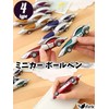 Azrte Ballpoint Pen, 0.02 inch (0.5 mm), Stationery, Writing Instruments,
