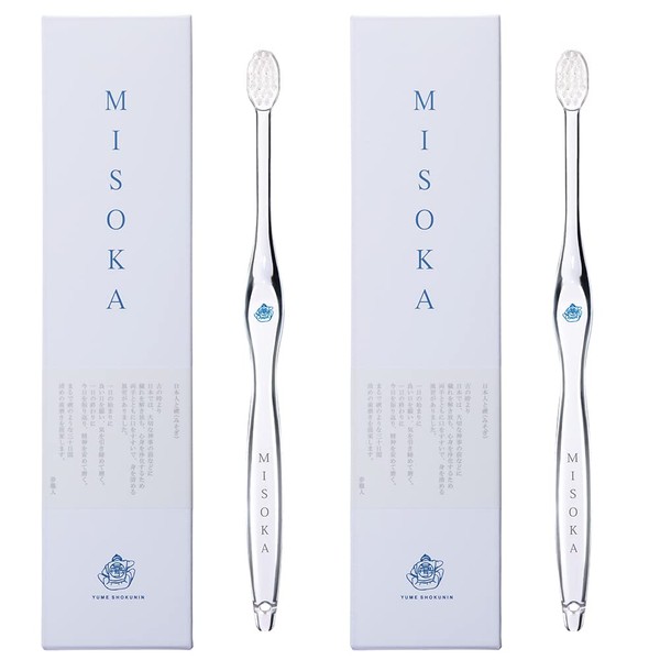 MISOKA Toothbrush, Indigo Color, Set of 2