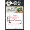 Smell Samurai Shoe Deodorizer, Just Put In, [98% Odor Reduction]
