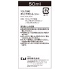 Kai Corporation Pump Bottle, 1.7 fl oz (50 ml) Bottle,
