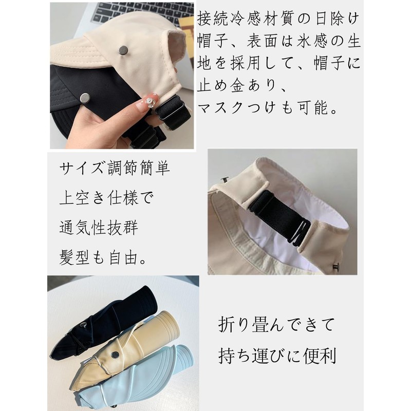 [KMOLY] UVカット帽子 レディース ハット 接続冷感材質 日焼け防止 紫外線カット つば広 大きいサイズ サンバイザー