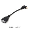 Audio Fan Micro HDMI Converter Cable, 90 Degree Right Angle,
