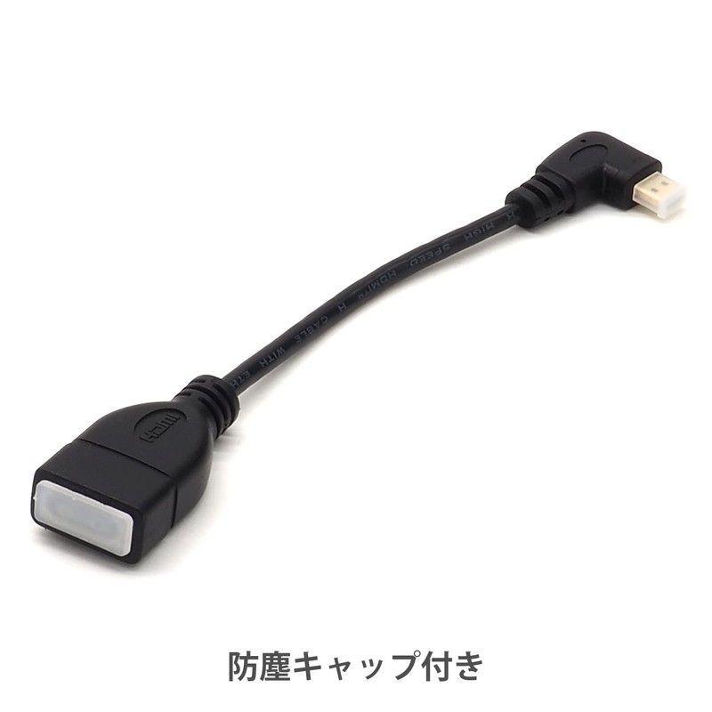 Audio Fan Micro HDMI Converter Cable, 90 Degree Right Angle,