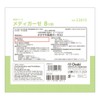 Oo Osaki 22615 Medigaze, 8-fold, 150 Sheets, General Medical Device