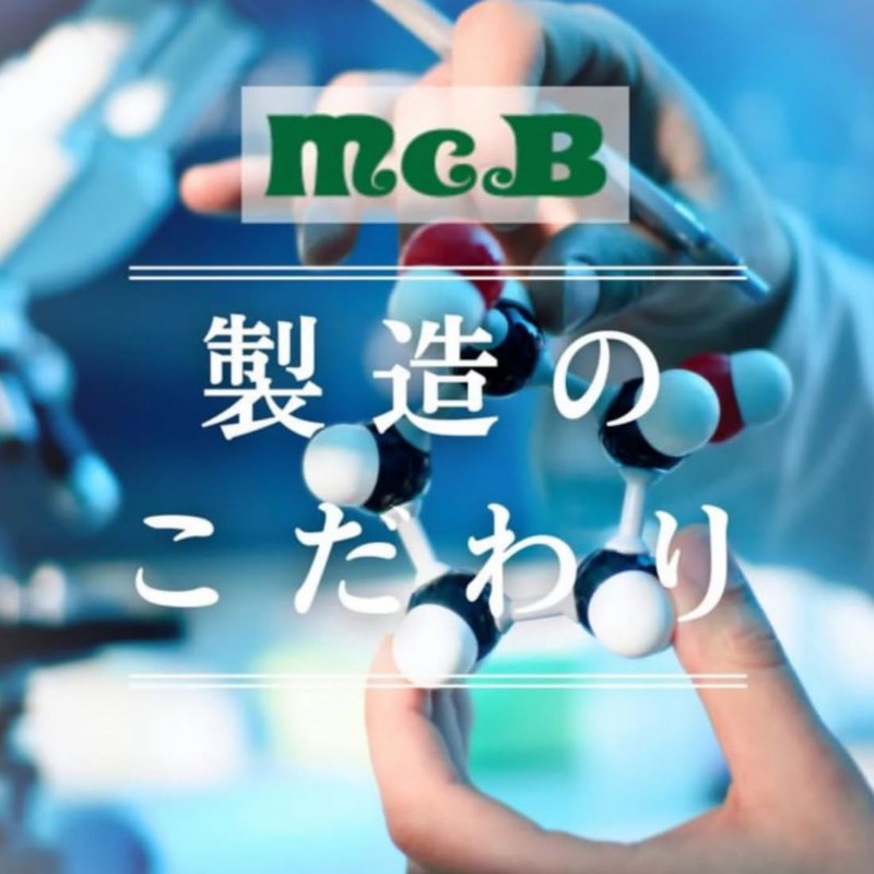 The Secret of the Incas makkubi-・ai (MCB – I) 120