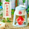 Doshisha Compact Storage Ice Cube Cup with Lid (Medium) with