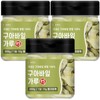 Domestic guava leaf powder 200g 3 pieces 100% guava leaf / 국산 구아바잎 분말 200g 3개 구아바잎 100%