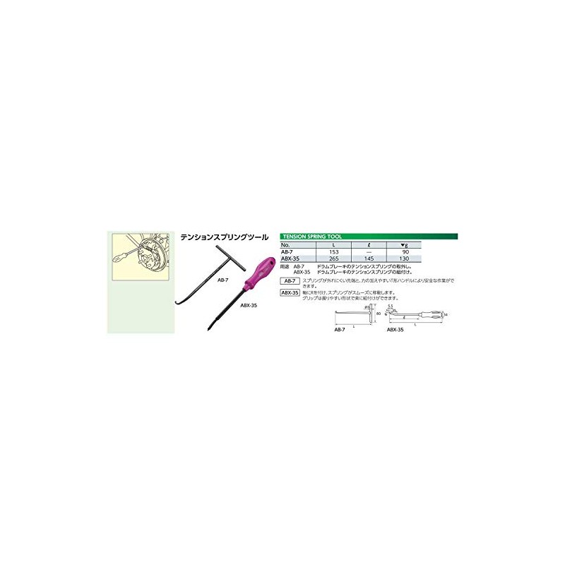 Kyoto Tool KTC Tension Spring Tool AB7