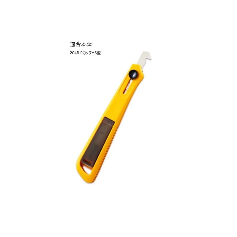 OLFA Cutter Replacement Blade, P-Cutter S-Shaped Replacement Blade (P-450 Replacement