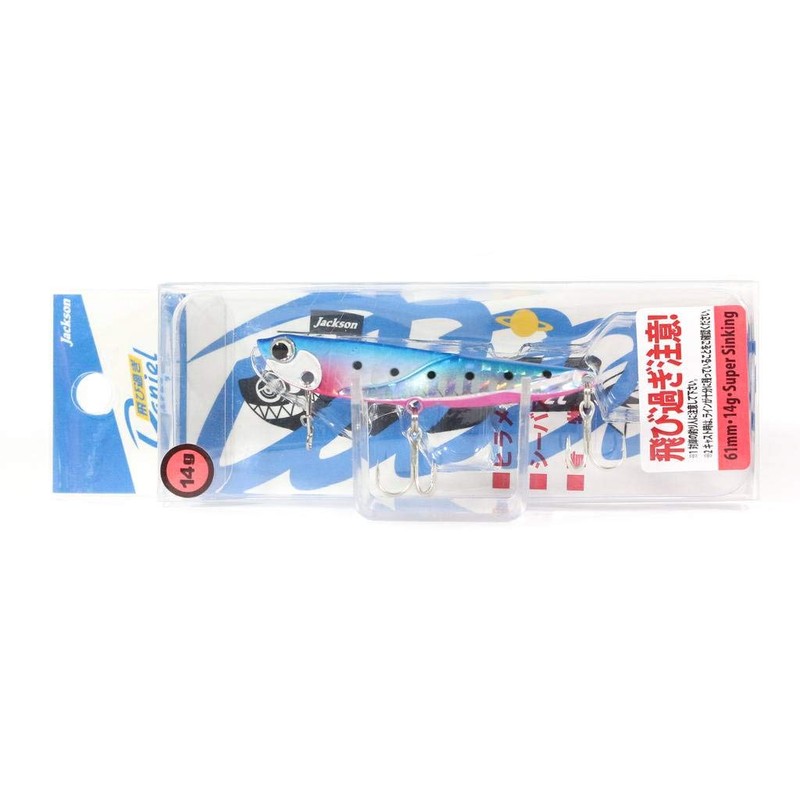 Jackson Metal Jig Flying Daniel 61mm (2.4 inches) 14g (0.5