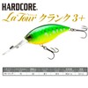 DUEL HARDCORE Bass Lure, Crank 3+ 2.8 inches (70 mm),