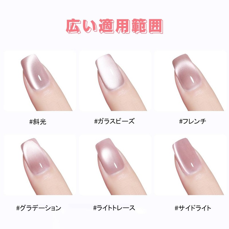 QUANTALY Magnetic Nails, Strong, For Cat's Eye Gel, Increases Success