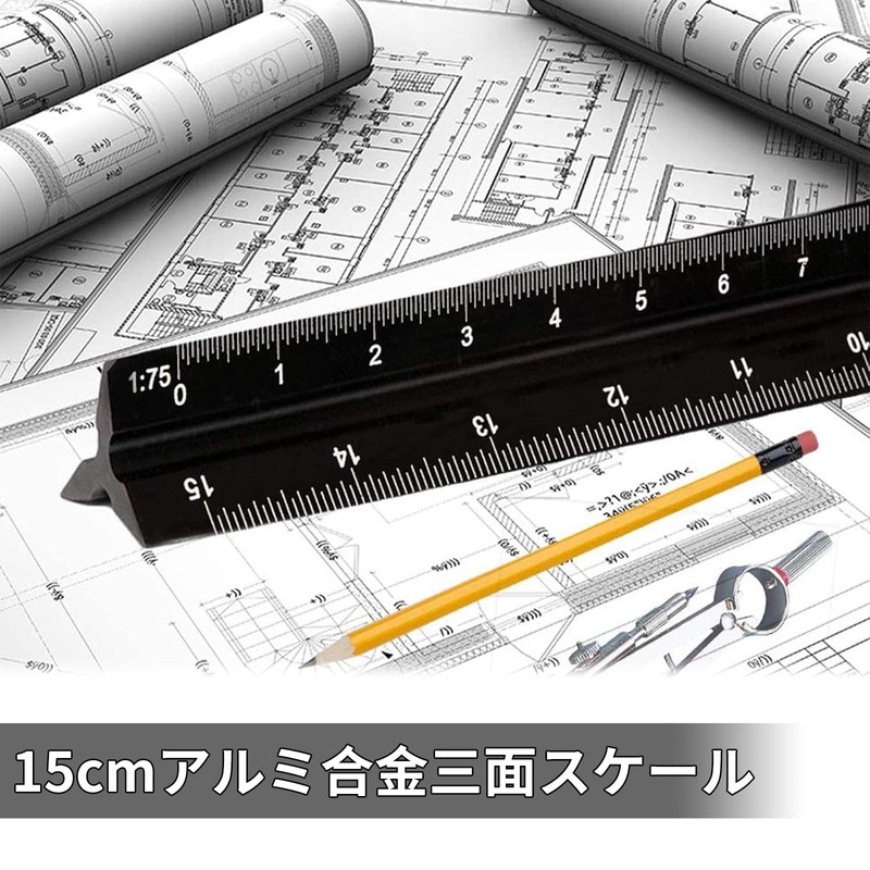BLOOPIC Triangular Scale Aluminum Alloy Scale Ruler, 5.9 inches (15