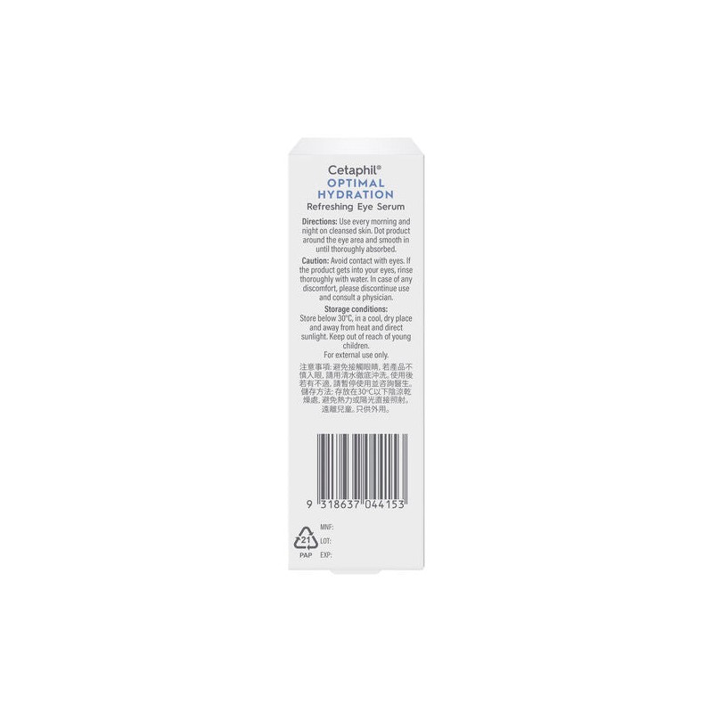 Cetaphil Optimal Hydration Refreshing Eye Serum 15ml