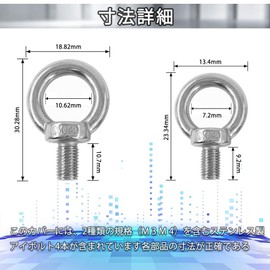 Eye Bolts, Hanging Bolts, I-Bolts, Stainless Steel Bolts, Set of 4 M4 M3 Lifting Shoulder Eye Bolts, 304 Stainless Steel Lift Ring Thread Eye Bolts with Nuts and Washers for Hanging Hammocks and