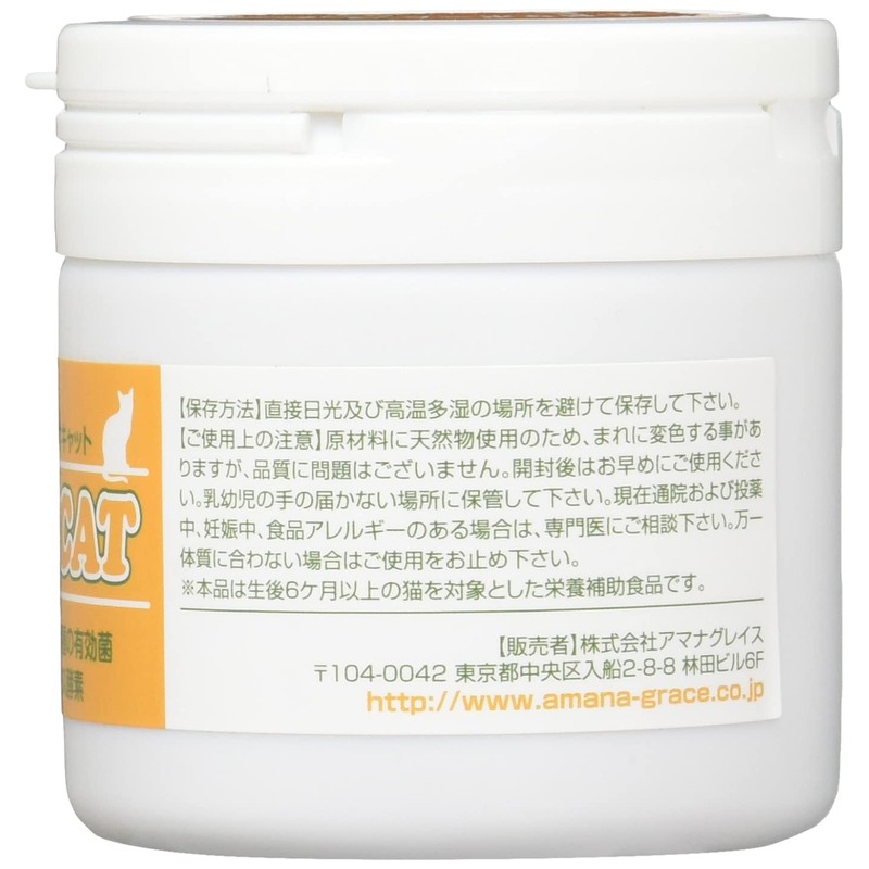 For Cat Eye Resin, Skin Disease, Allergies and Kidney Support,