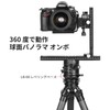 SWFOTO LB-68 Leveling Base Low Center of Gravity Head Aluminum