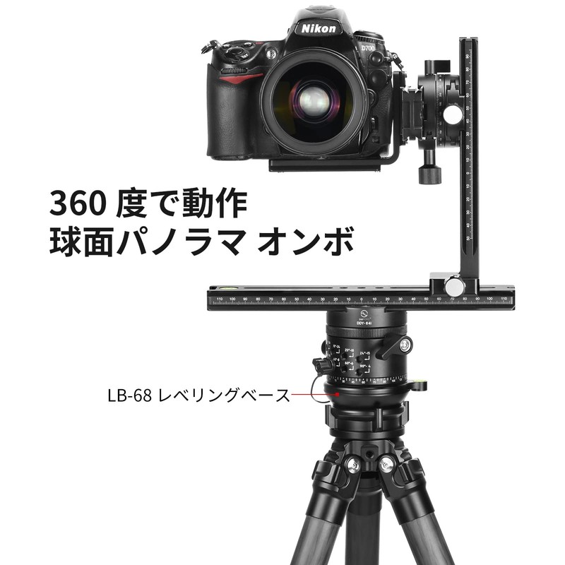 SWFOTO LB-68 Leveling Base Low Center of Gravity Head Aluminum