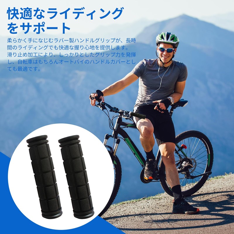Bicycle Handle Grips, Anti-Slip, Rubber Shock Absorption, Grip Replacement, Repair,