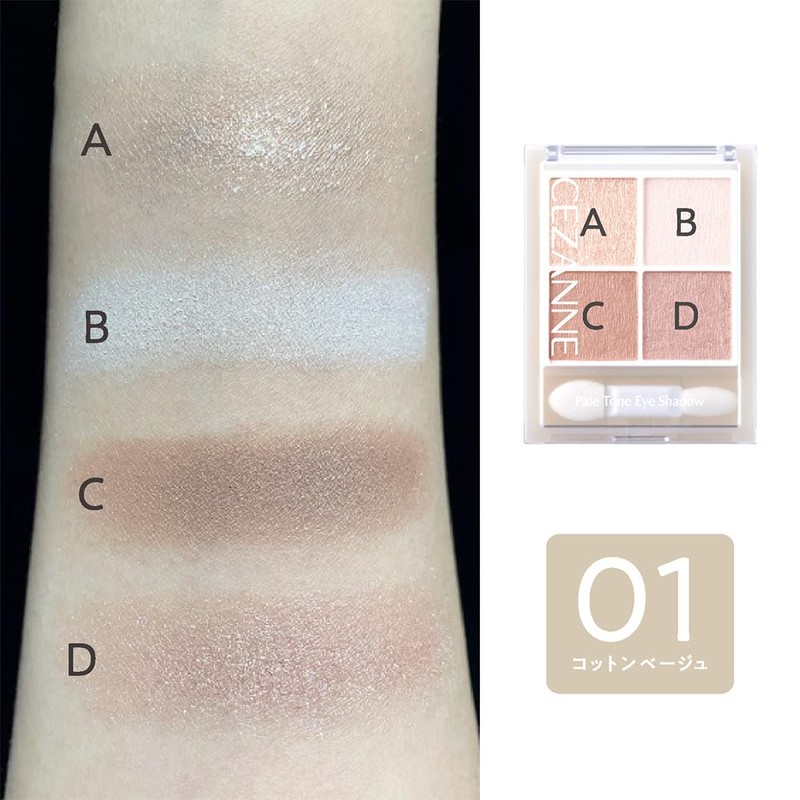 Cezanne Pale Tone Eye Shadow 01 Cotton Beige Pale Color