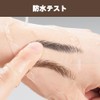 MIRUOKOU Multi-Folk Eyebrow Pencil, Eyebrow Black Technology, New Sensory Eyebrow