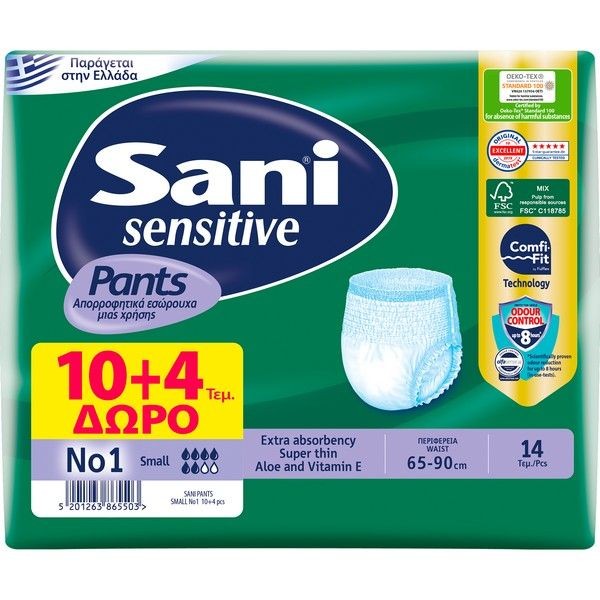 Sani Sensitive Pants Small No1 Adults 14 pcs
