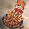 Almondina Almond Cookies, Original Flavor, Non-Dairy and Kosher Thin Cookies,